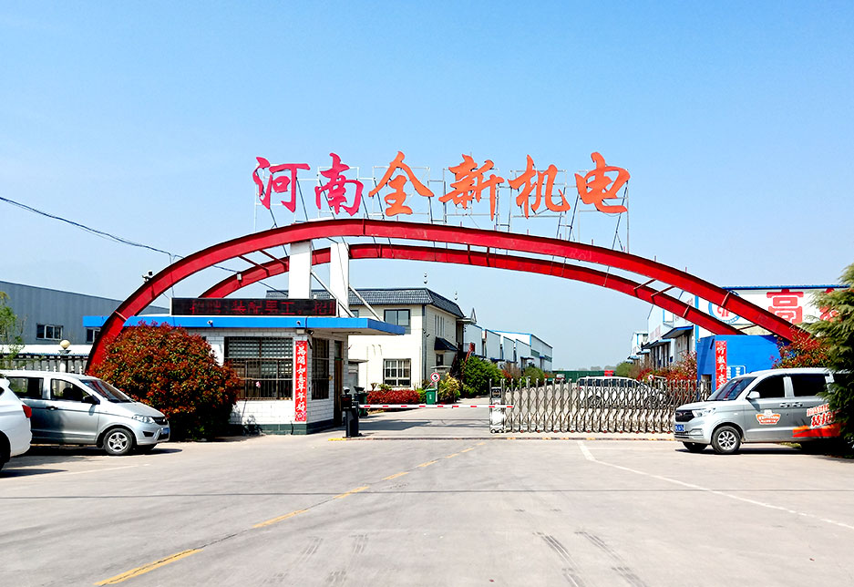 河(hé)南(nán)香蕉视频app在线下载機電設備有限公司(sī)